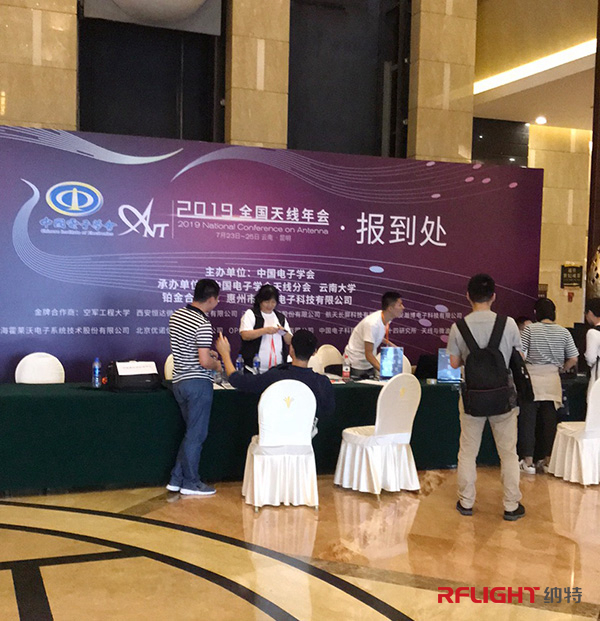 南京纳特通信电子有限公司 南京纳特通信电子有限公司